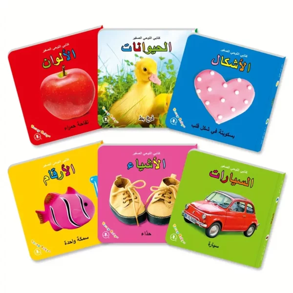 ⁦مجموعة من 6 كتب بطاقات تعليمية للأطفال⁩ - الصورة ⁦7⁩