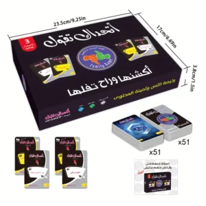 لعبة بطاقات العائلة الإصدار العربي