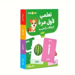 بطاقات تعليمية عربية بنمط قصة الدب المصممة للأطفال