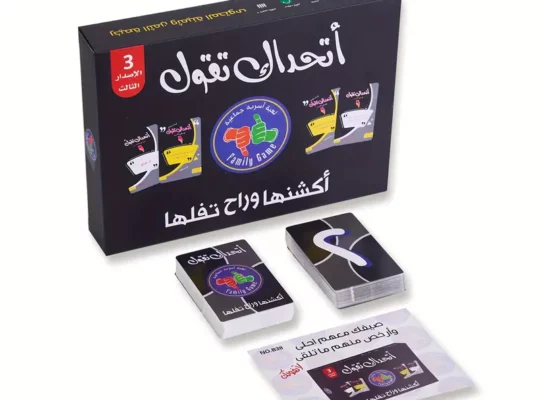 لعبة بطاقات العائلة الإصدار العربي