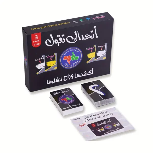 ⁦لعبة بطاقات العائلة الإصدار العربي⁩ - الصورة ⁦4⁩