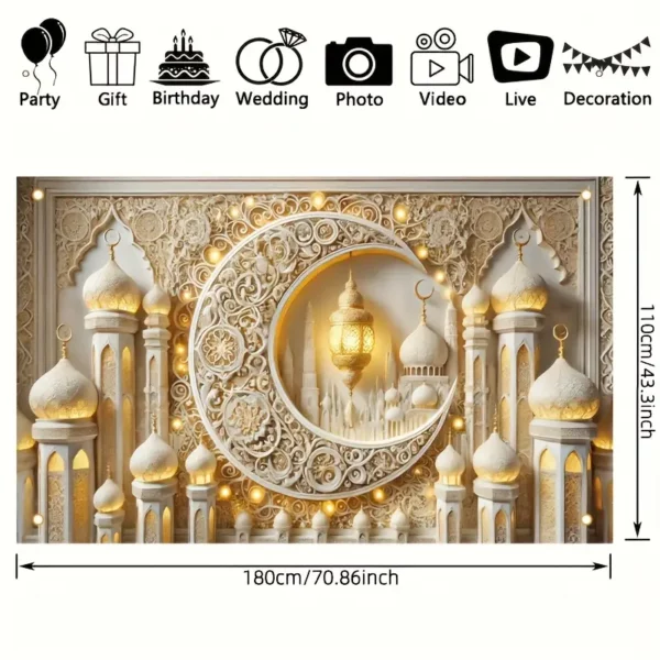 ⁦مكون من 1 قطعة قماش خلفية عيد مبارك⁩ - الصورة ⁦3⁩