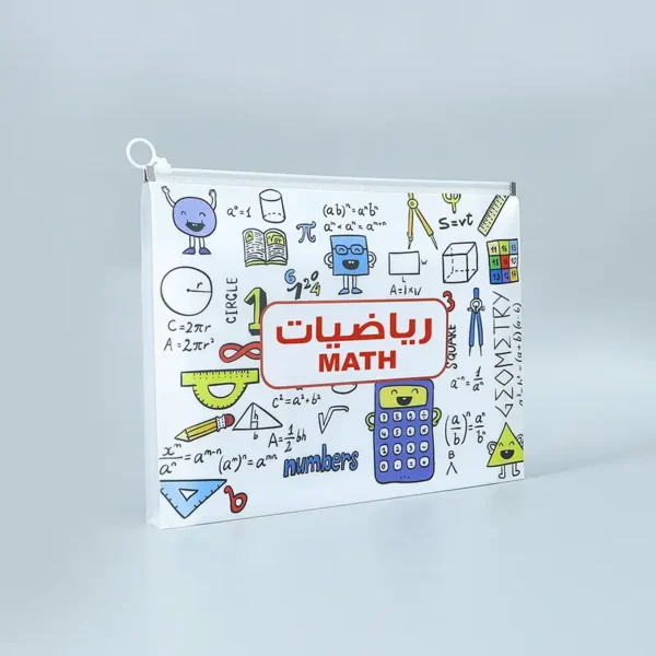 ⁦حافظة مواد الرياضيات: مصنوعة من مادة البولي بروبيلين⁩ - الصورة ⁦4⁩