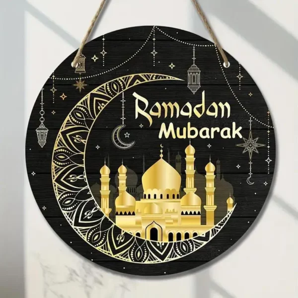 ⁦1 قطعة، إشارة رمضان مبارك خشبية، 20.32x20.32 سم ديكور⁩ - الصورة ⁦5⁩