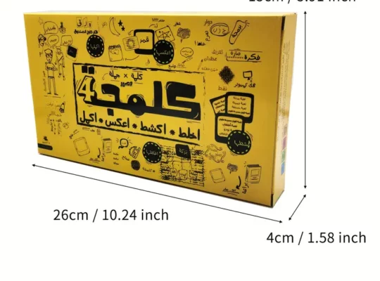 لعبة البطاقات العربية الممتازة من Klamjah