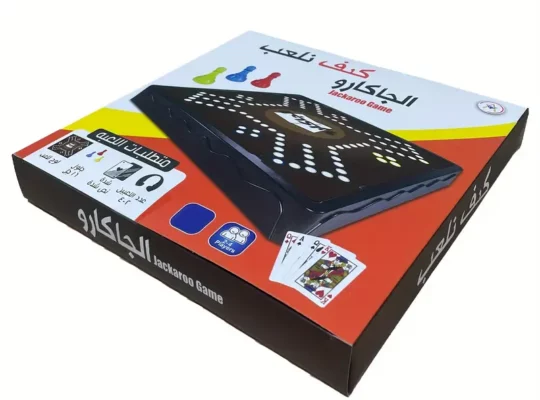 صندوق النسخة العربية من لعبة الشطرنج