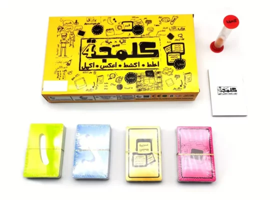 لعبة البطاقات العربية الممتازة من Klamjah