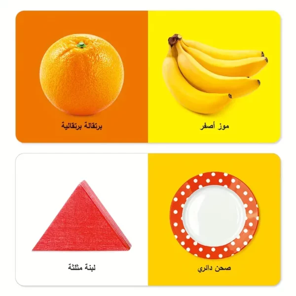 ⁦مجموعة من 6 كتب بطاقات تعليمية للأطفال⁩ - الصورة ⁦2⁩