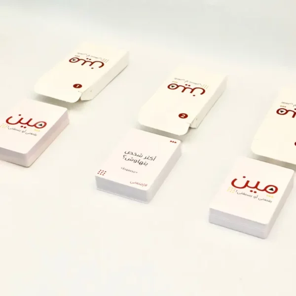 ⁦لعبة بطاقات استراتيجية من يصبغني⁩ - الصورة ⁦2⁩
