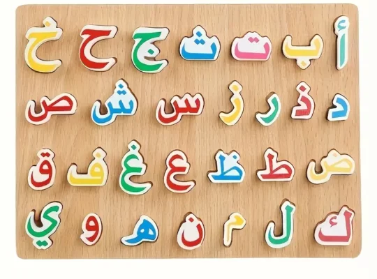 لعبة ألغاز خشبية بأبجدية عربية من MAYAPHILOS – أداة تعليمية