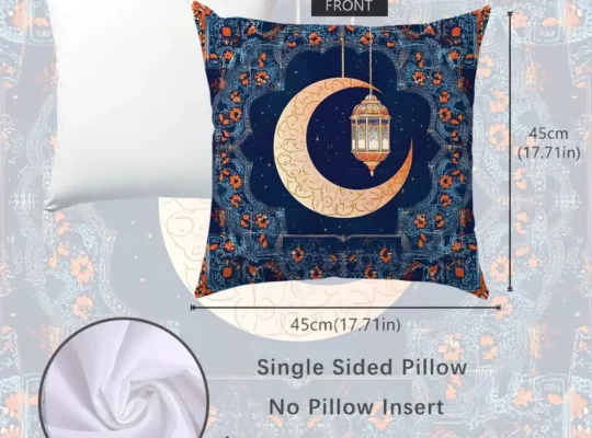 4 عبوات من أغطية وسائد رمضان كريم