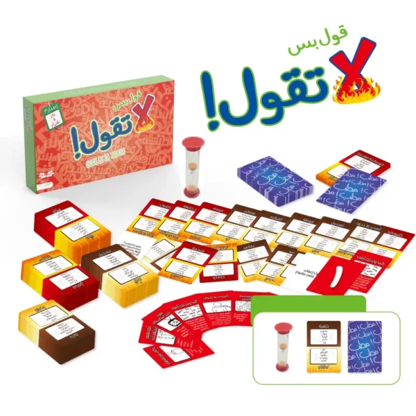 ⁦لعبة البطاقات العربية المثيرة للمرح العائلي - "Gool Bs La Tgool Nar W⁩ - الصورة ⁦5⁩