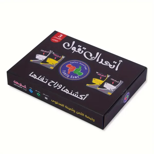 ⁦لعبة بطاقات العائلة الإصدار العربي⁩ - الصورة ⁦5⁩
