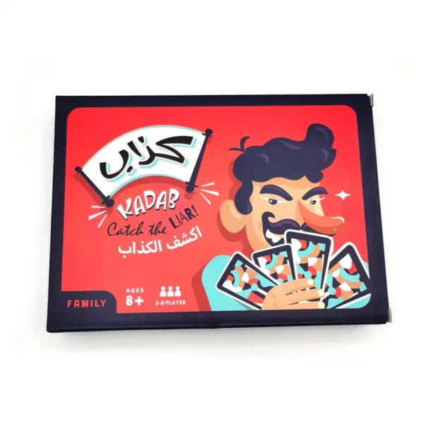⁦كاداب اصنع الكذاب - إصدار عربي جذاب⁩ - الصورة ⁦3⁩