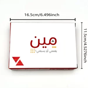 لعبة بطاقات استراتيجية من يصبغني