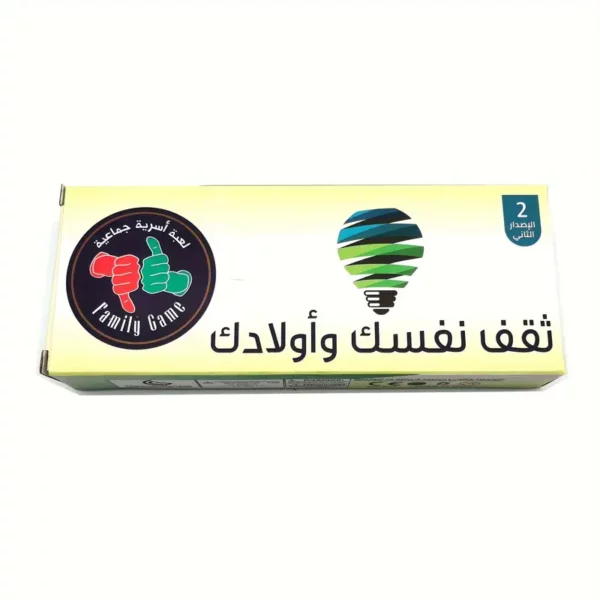 ⁦جزء من لعبة ورق عربية⁩ - الصورة ⁦2⁩