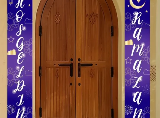 زينة رمضان مبارك