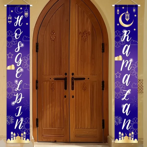 ⁦زينة رمضان مبارك⁩ - الصورة ⁦4⁩