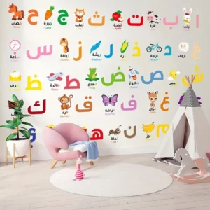 مجموعة ملصقات الأبجدية العربية الملونة