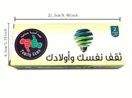 جزء من لعبة ورق عربية