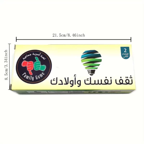 ⁦جزء من لعبة ورق عربية⁩ - الصورة ⁦3⁩