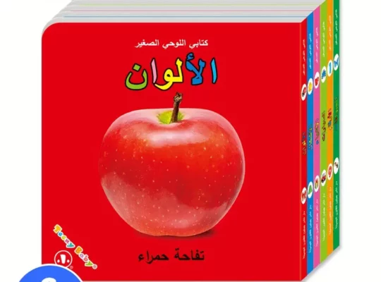 مجموعة من 6 كتب بطاقات تعليمية للأطفال