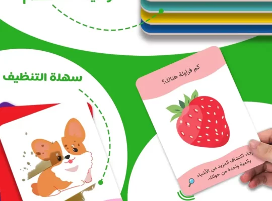 بطاقات تعليمية عربية بنمط قصة الدب المصممة للأطفال