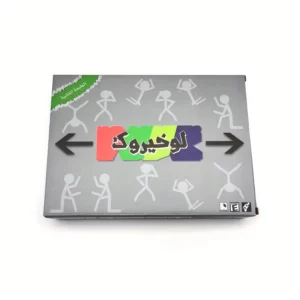 1 لوحة قانون خياروك – لعبة كارت عربية متينة