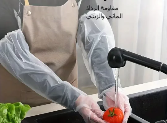 قفازات مطبخ مريحة وقوية