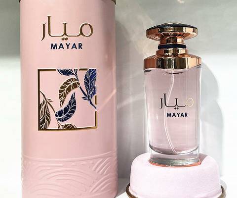 عطر جان بول غوتير رجالي فاخر