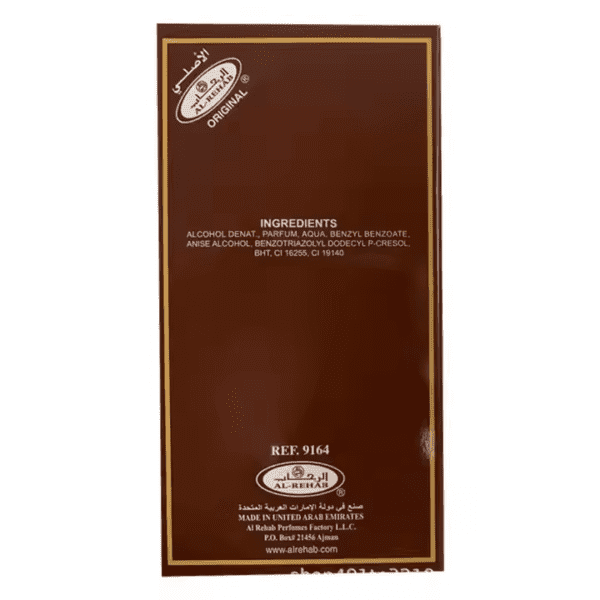 ⁦عطر نسائي من sellingal-rehab cchoco⁩ - الصورة ⁦5⁩
