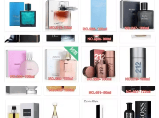 عطر حريمي ورجالي فاخر سلسلة 2024 للبيع بالجملة