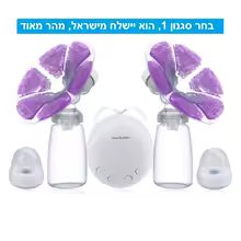 مضخة صدر كهربائية فردية/مزدوجة من Real Bubee مزودة بزجاجة حليب للرضع مزودة بمنفذ Usb Bpa مضخات حليب قوية للرضاعة الطبيعية