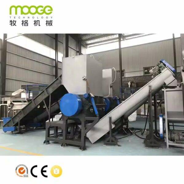 ⁦ماكينة سحق البلاستيك من ماركة MOOGE لإعادة تدوير النفايات البلاستيكية HDPE PET PE PP زجاجات بلاستيكية⁩ - الصورة ⁦6⁩