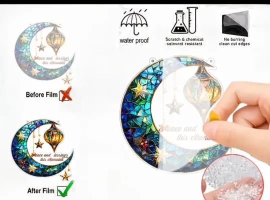 ماسك ضوءالقمرالسريع الهلال مع بركة-20.32 سم × 22.1