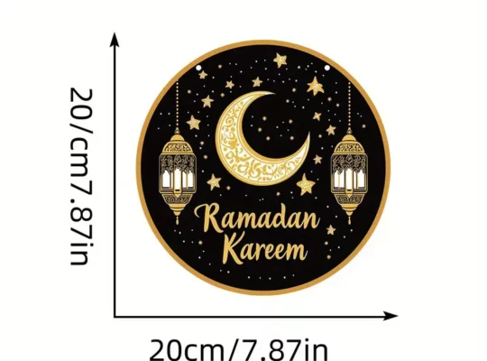 1 قطعة تعليقة جدارية خشبية بتصميم قمر ونجوم لرمضان كريم