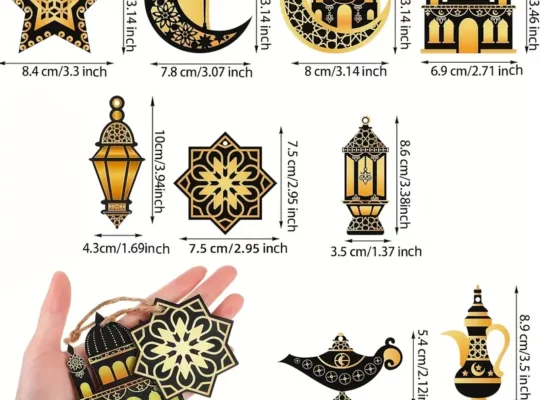 مجموعةتزيين رمضان مكونةمن 27 قطعة