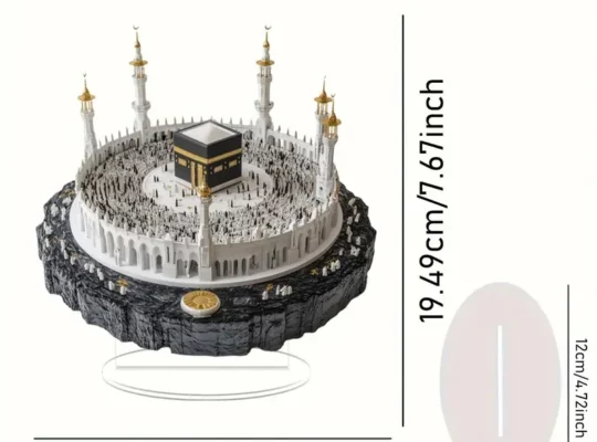 تمثال زخرفي ثنائي الأبعاد للحج إلى مكة المكرمة