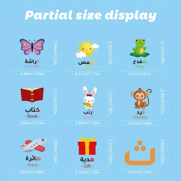 ⁦مجموعة ملصقات الأبجدية العربية الملونة⁩ - الصورة ⁦4⁩
