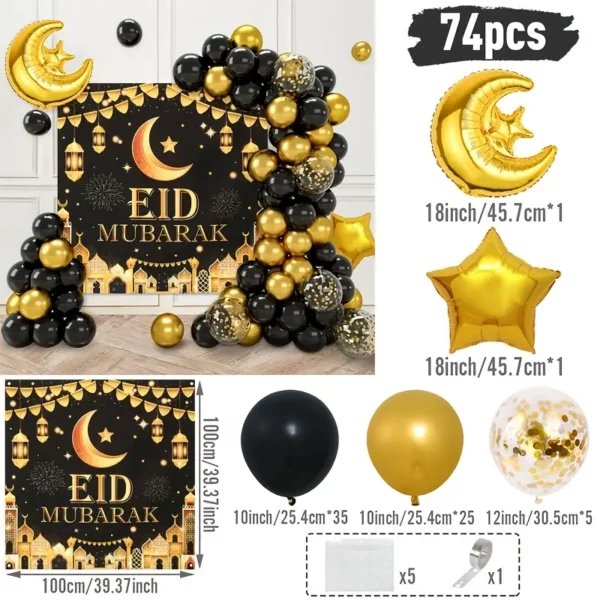 ⁦طقم خلفية قوس البالونات بمناسبة عيد الأضحى⁩ - الصورة ⁦5⁩