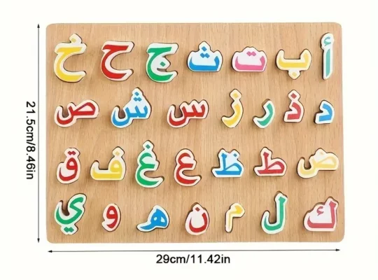 لعبة ألغاز خشبية بأبجدية عربية من MAYAPHILOS – أداة تعليمية