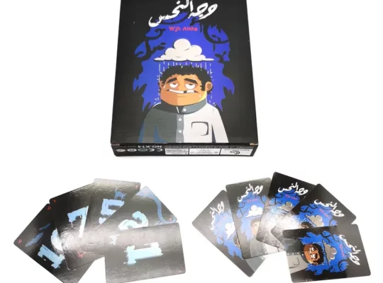 لعبة بطاقات تفاعلية عربية “وجه النحس