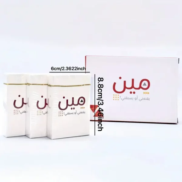 ⁦لعبة بطاقات استراتيجية من يصبغني⁩ - الصورة ⁦5⁩