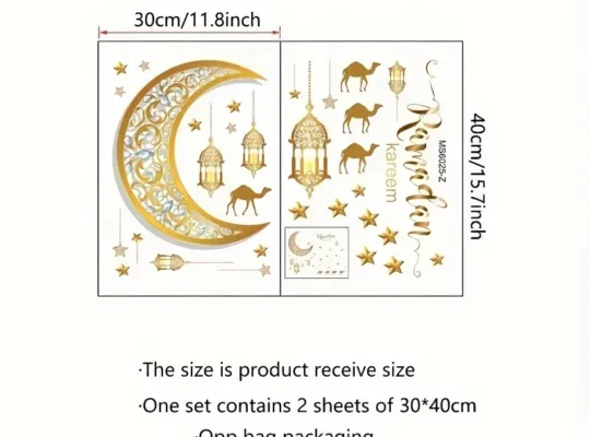 صق حائط تقليدي لشهر رمضان