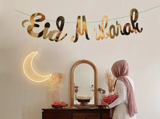 احصل على لافتة عيد الفطر المبارك