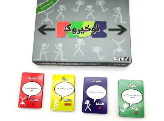 1 لوحة قانون خياروك – لعبة كارت عربية متينة