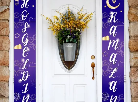 زينة رمضان مبارك