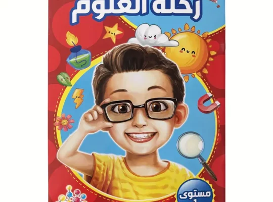 دفتر تمارين اللغة العربية للطفولة المبكرة