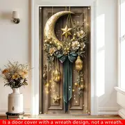 إطار باب رمضان 2D، نافذة حفلات إبداعية من البوليستر
