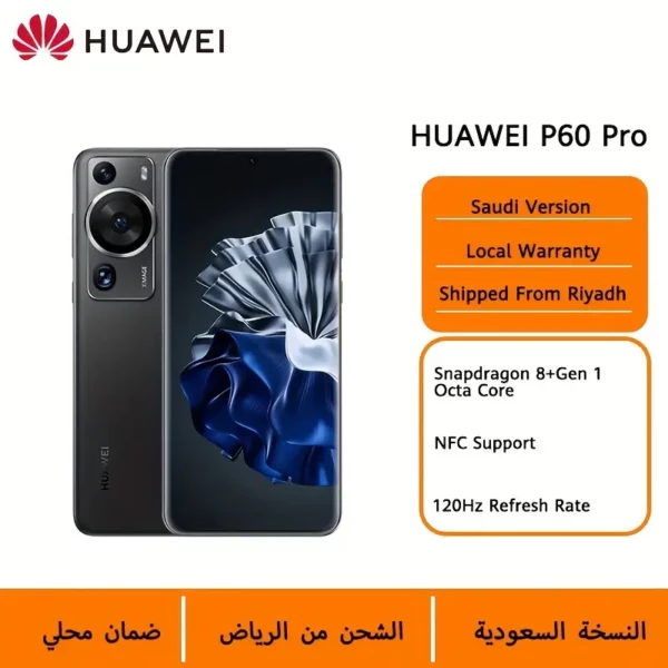 ⁦هاتف Huawei P60 Pro 4G ذو الطراز الأنيق⁩ - الصورة ⁦3⁩